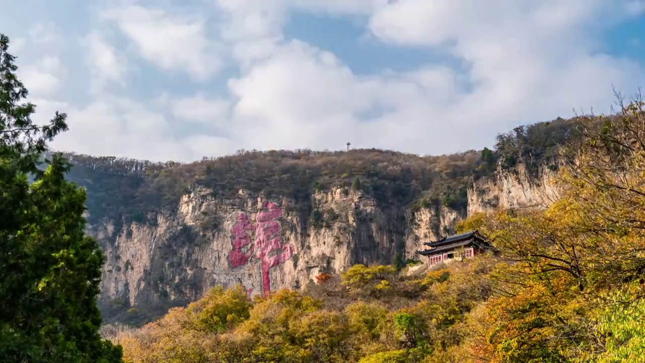 太行天桂山秋天风光延时视频素材