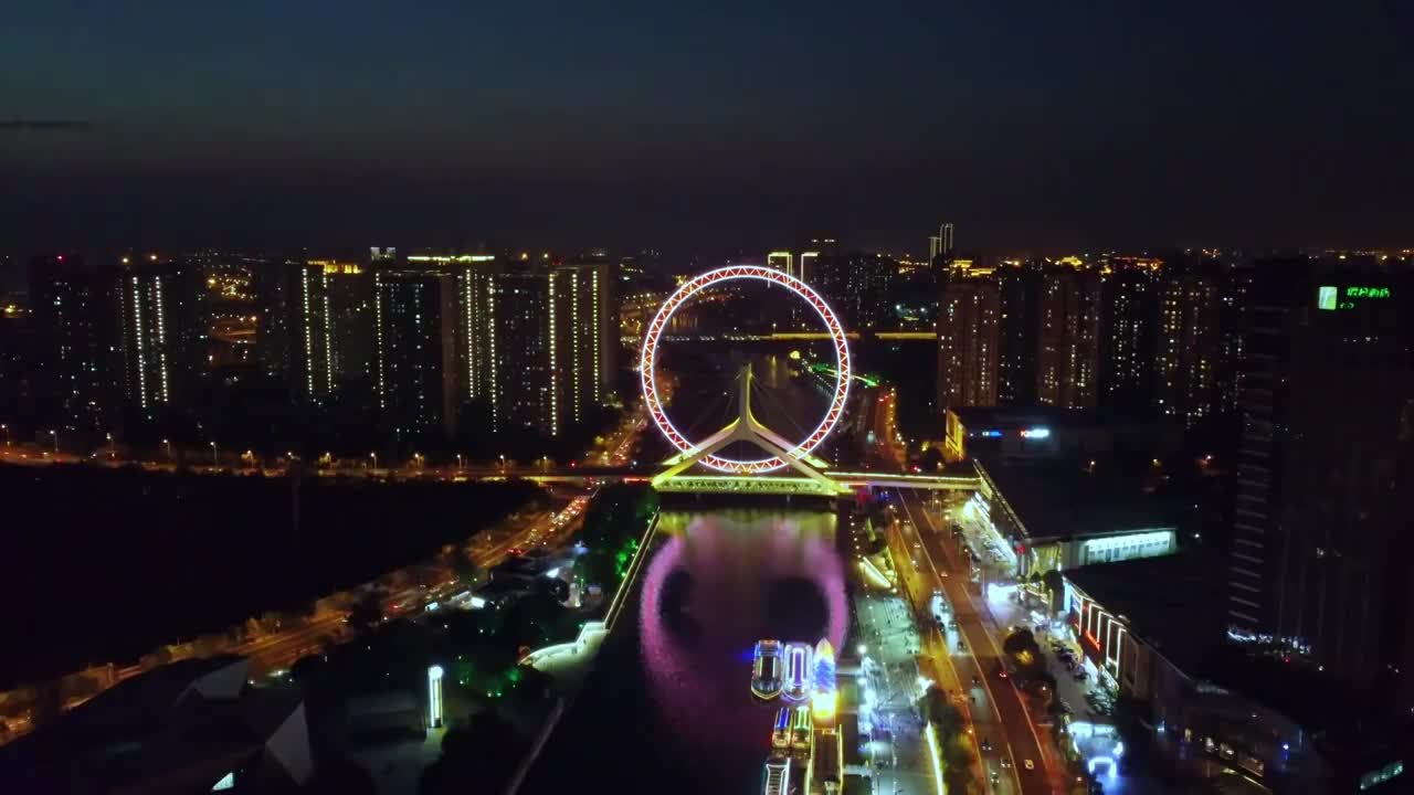 天津之眼摩天轮夜景视频素材