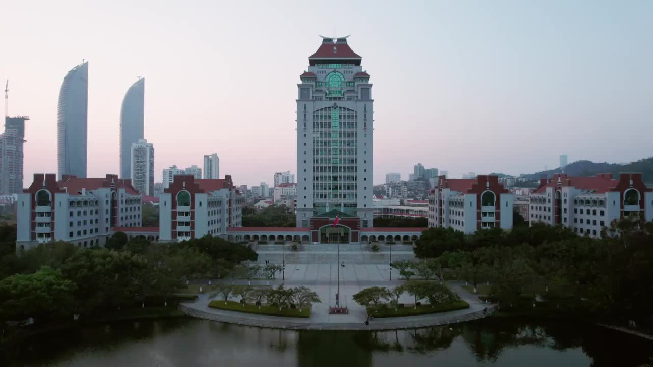 厦门大学 中国最美大学 地标建筑 颂恩楼 白天航拍视频下载