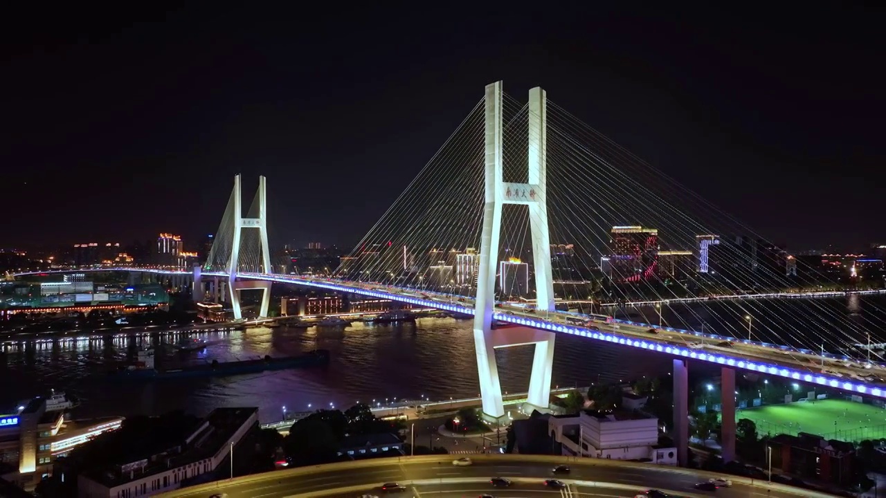 上海南浦大桥夜景地标宣传片航拍视频素材