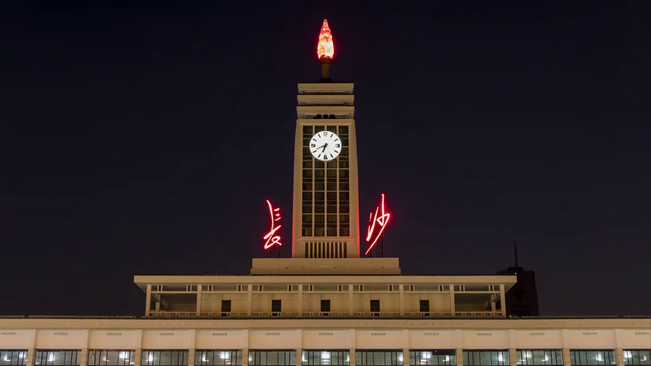 湖南长沙火车站日出日转夜大范围移动延时视频素材