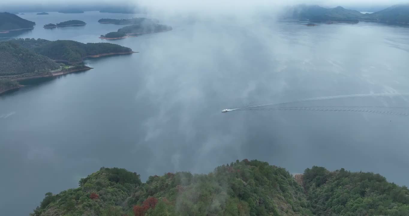 航拍云雾中的杭州千岛湖黄山尖景区白昼风光视频素材