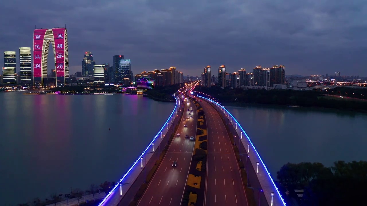 苏州园区金鸡湖与金鸡湖大桥夜色视频素材