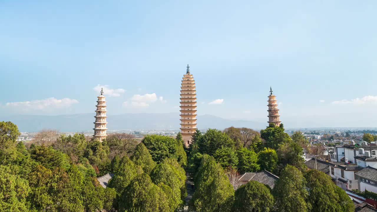 云南大理崇圣寺三塔白昼晴天延时摄影视频素材