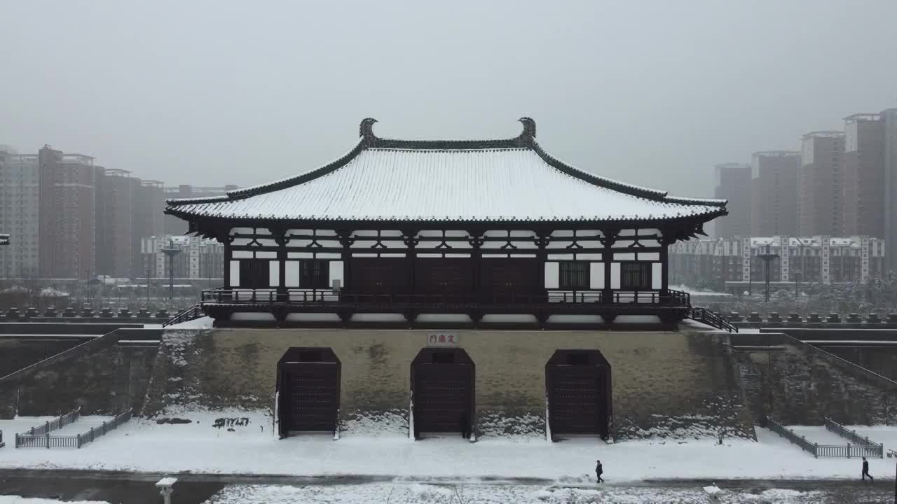 河南洛阳定鼎门雪景视频素材