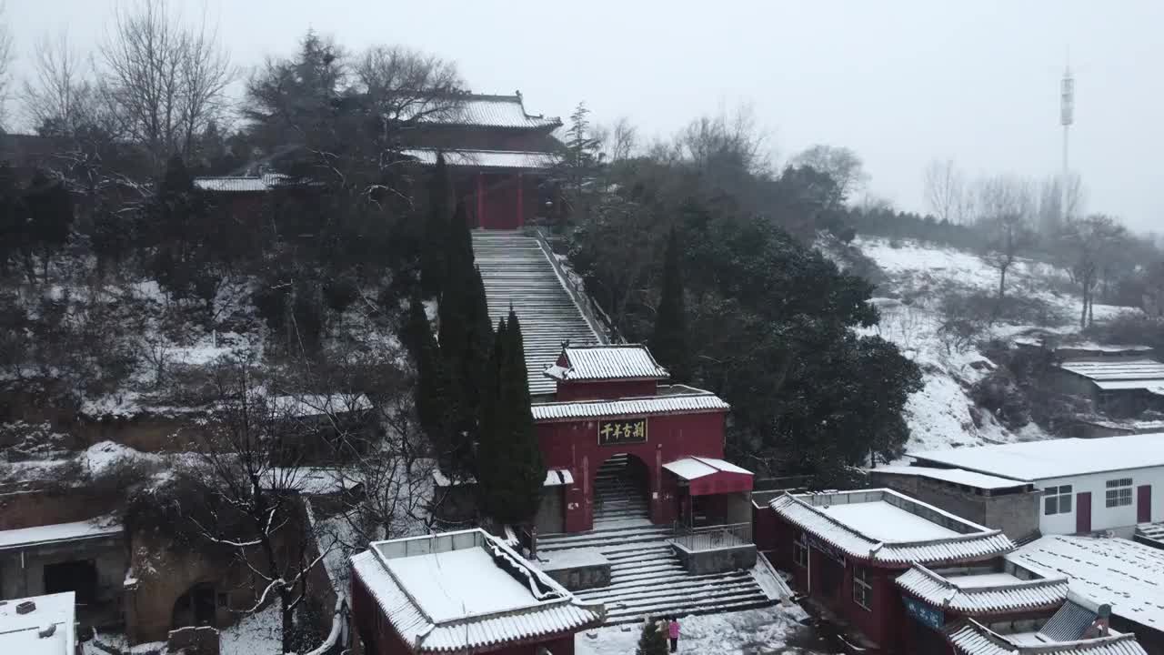 河南洛阳广化寺视频素材