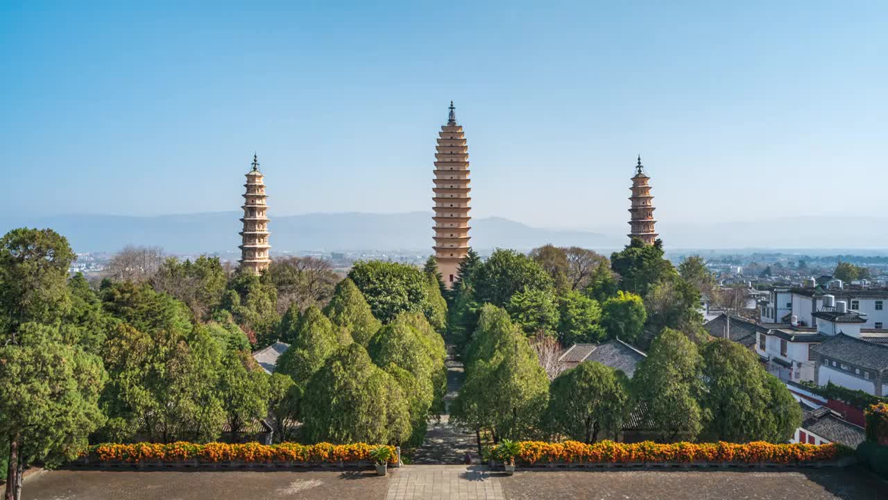 云南大理崇圣寺三塔白昼晴天延时摄影视频素材