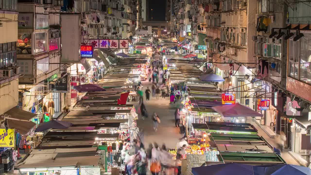 香港旺角花园街热闹的夜市视频下载