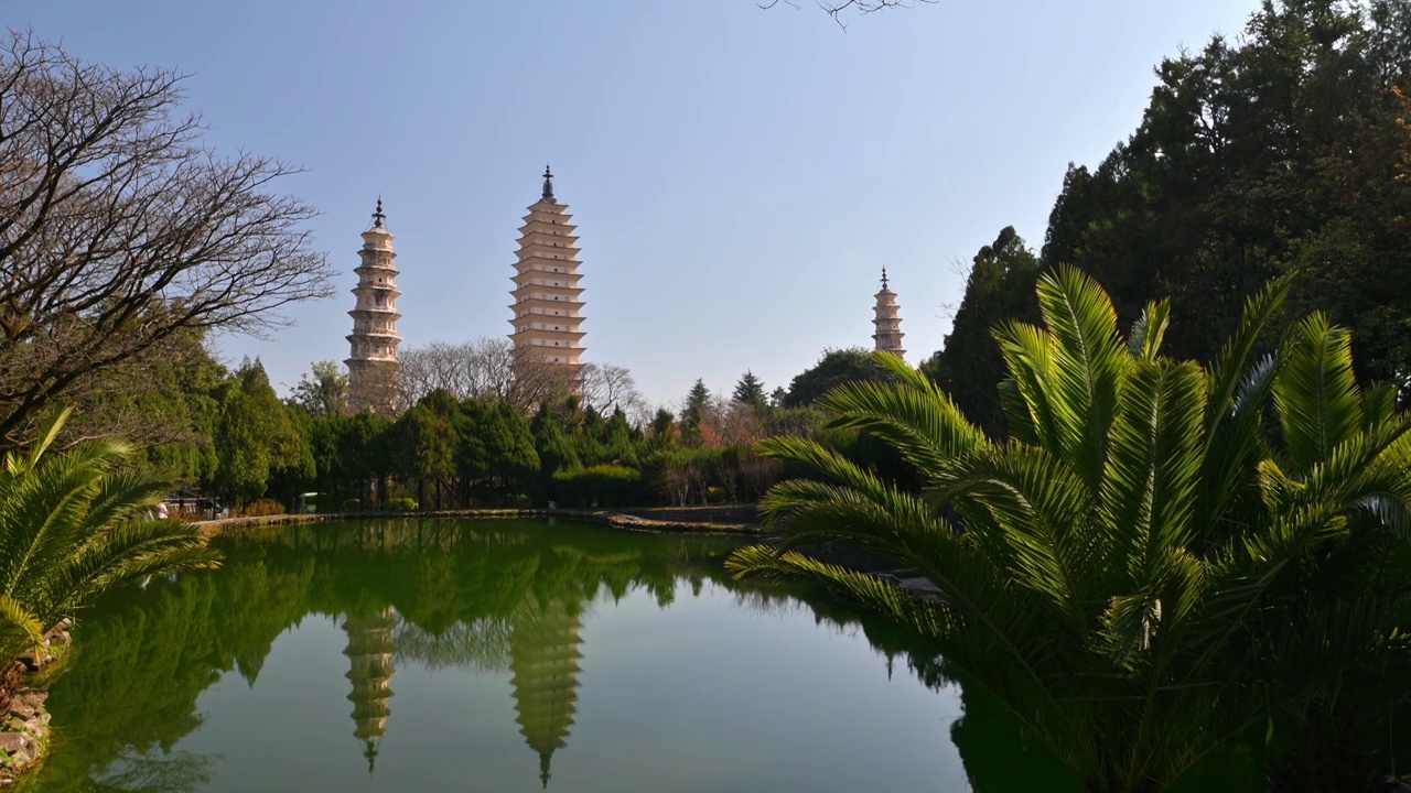 云南大理崇圣寺三塔和湖水倒影白昼晴天实时视频素材