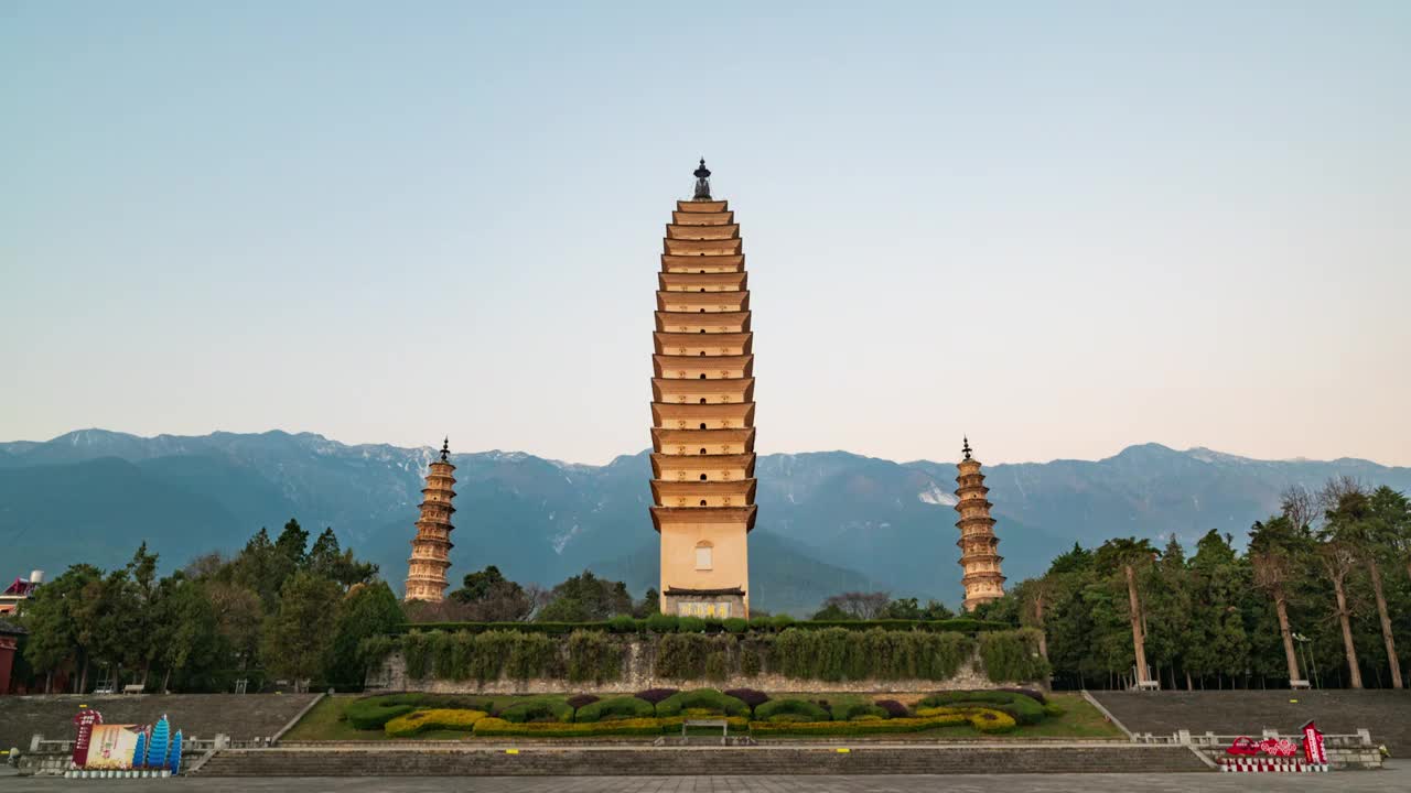 云南大理古城崇圣寺三塔和苍山雪山日出日照金山延时摄影视频素材