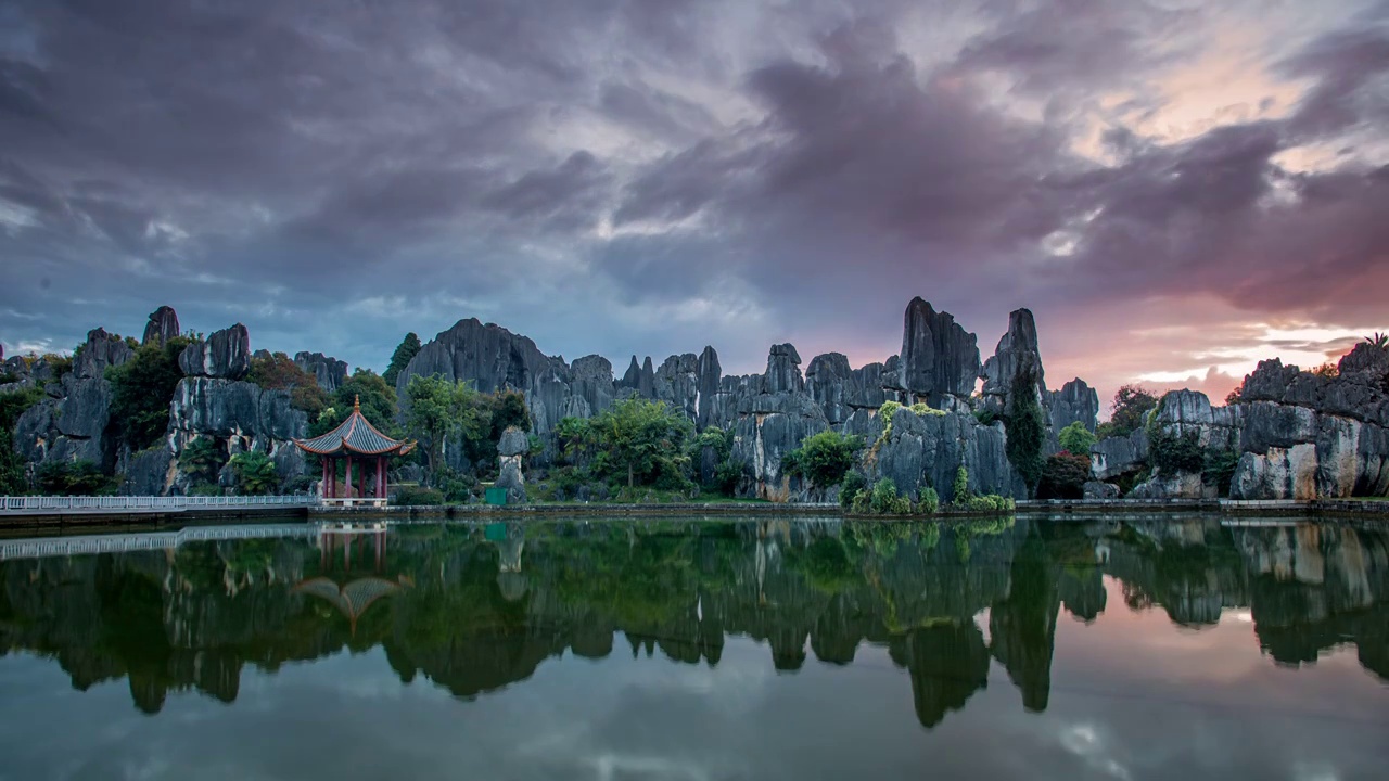 石林风景区   莲花池    晚霞   延时视频视频素材