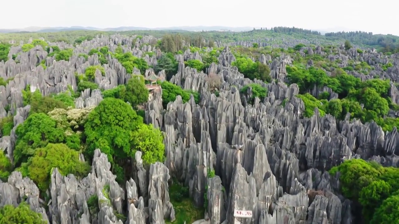 s石林风景区   航拍视频素材