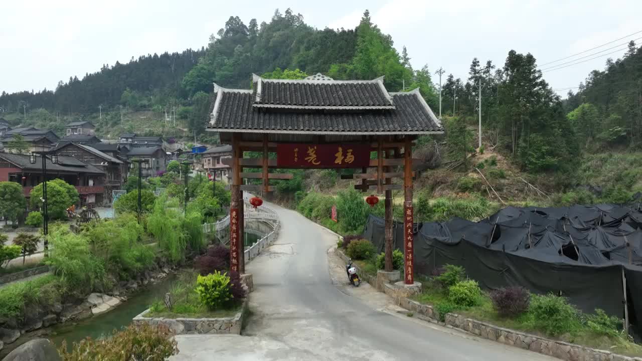 贵州册亨村庄风景视频素材