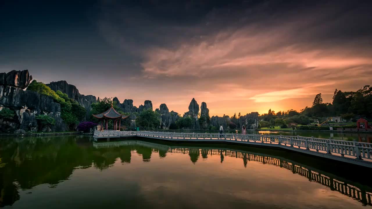 石林风景区    晚霞延时视频视频素材