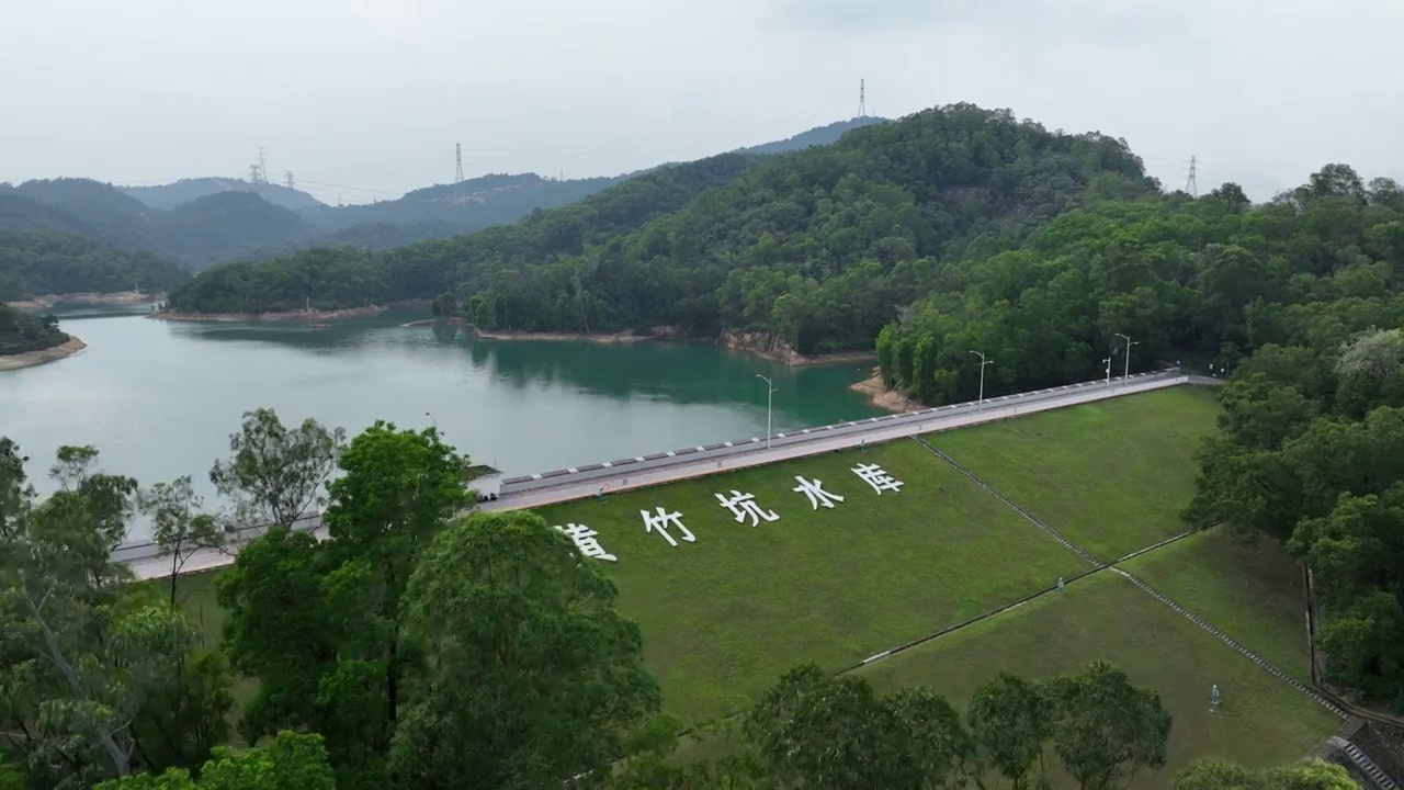 深圳黄竹坑水库牌匾航拍视频素材