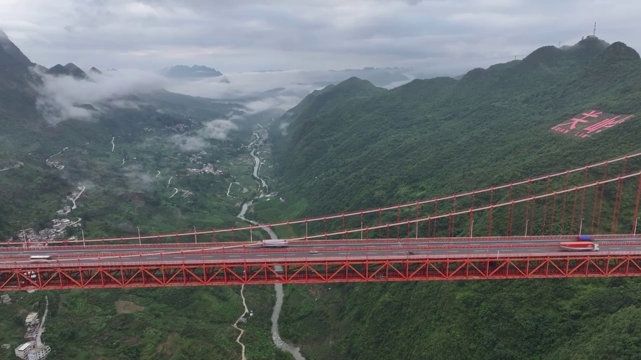 《贵州毕节关岭坝陵河大桥》视频素材