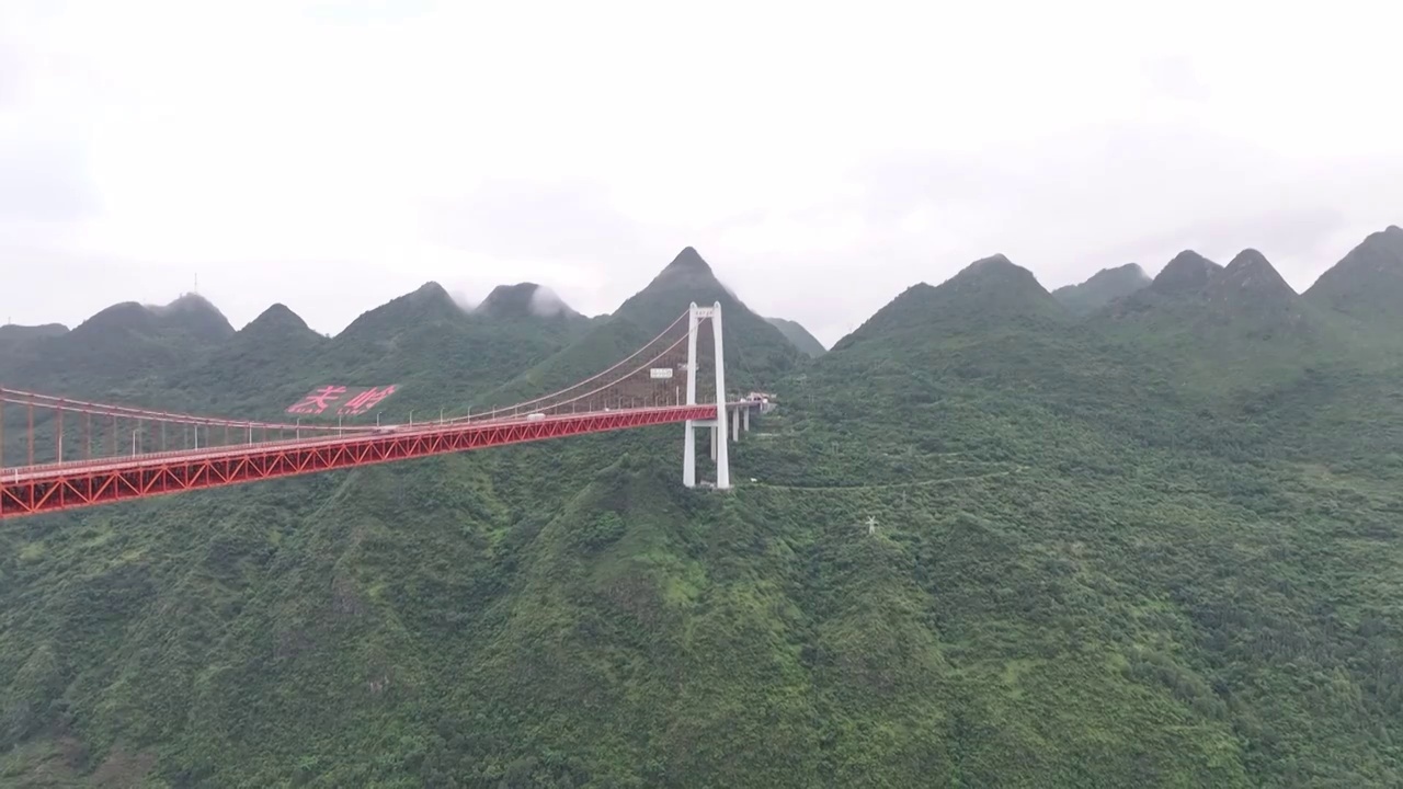 《贵州毕节关岭坝陵河大桥》视频素材