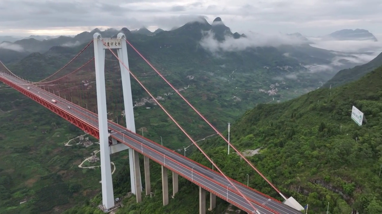 《贵州坝陵河大桥》视频素材