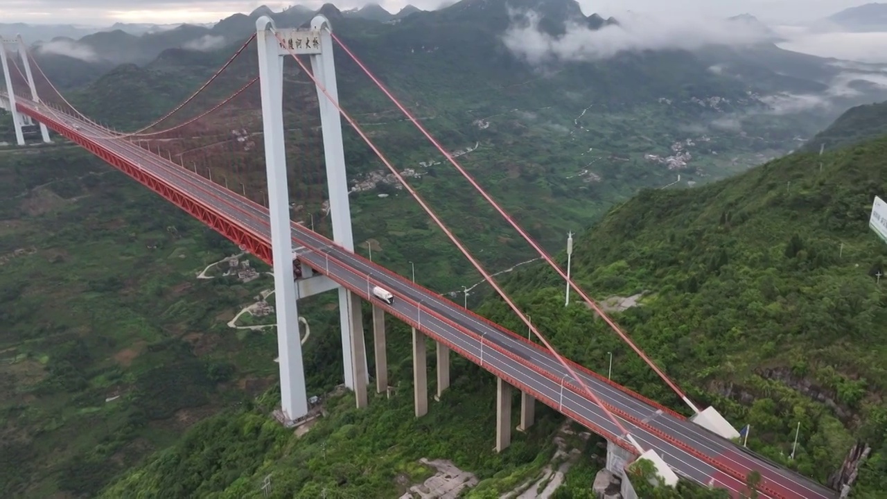 《贵州坝陵河大桥》视频素材