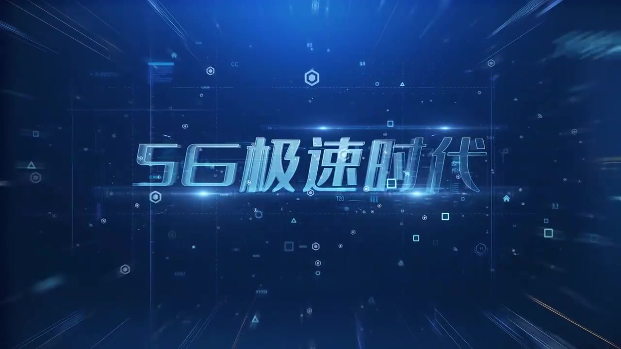 智慧城市 未来科技感城市 人工智能5G视频素材