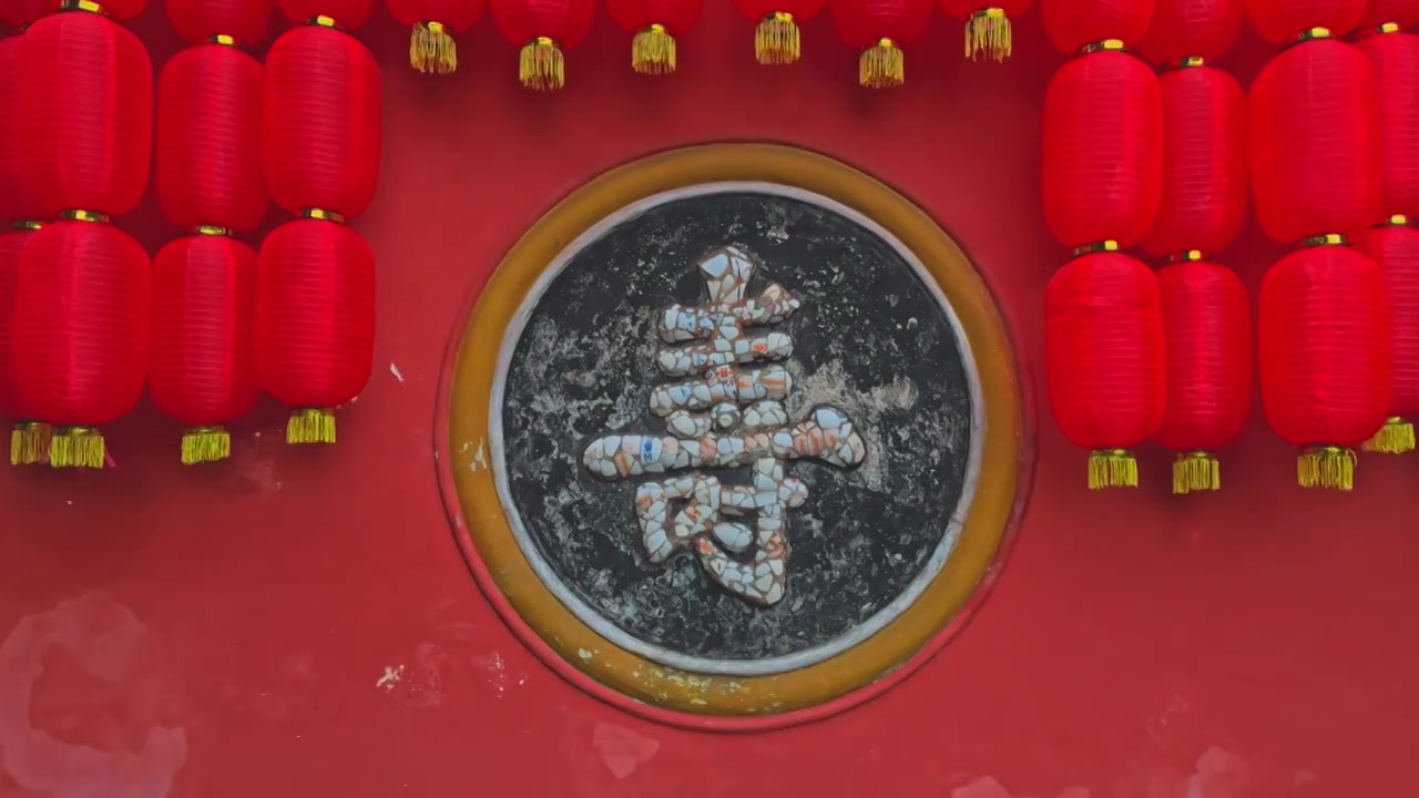 中国 传统 文化 灯笼 福 寿 祝福视频素材