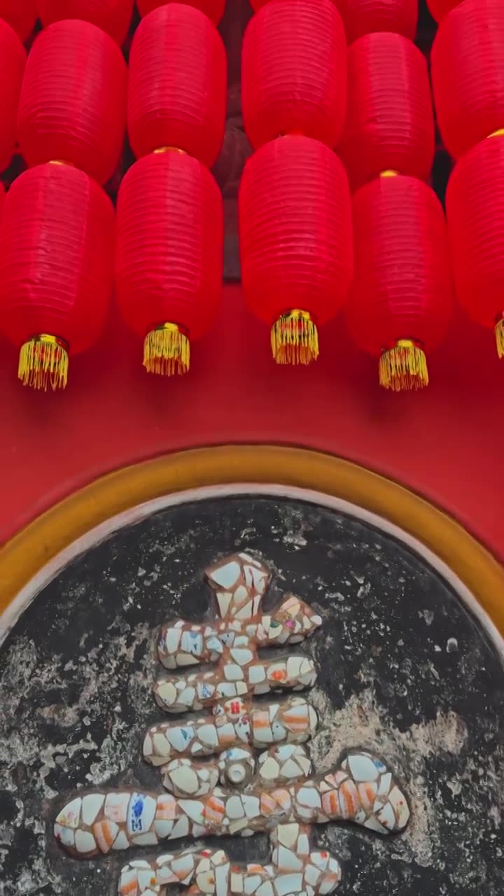 中国 传统 文化 灯笼 福 寿 祝福视频素材