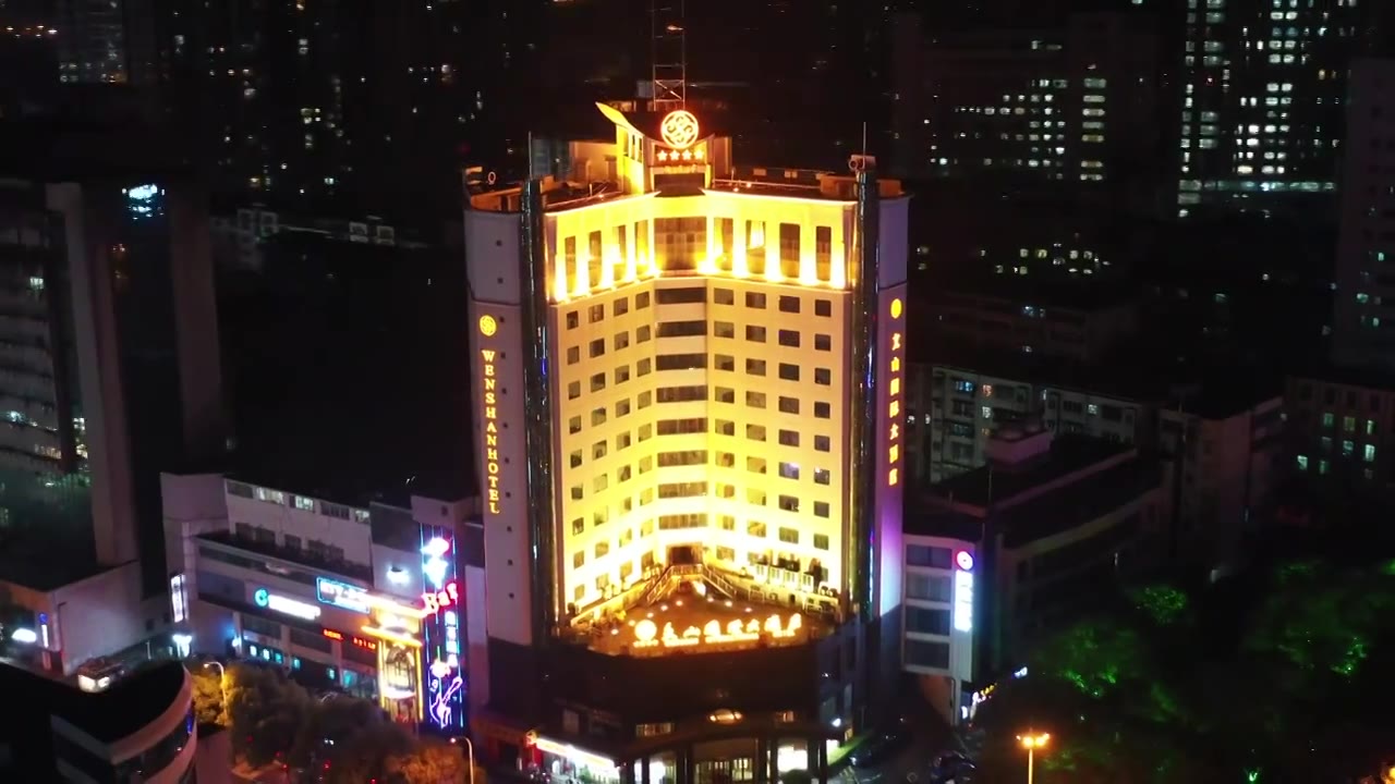 文山国际大酒店夜景视频素材