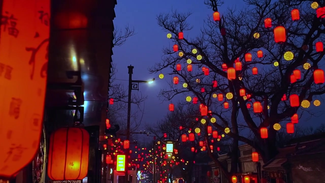 新年 春节 北京街景 节日氛围视频下载