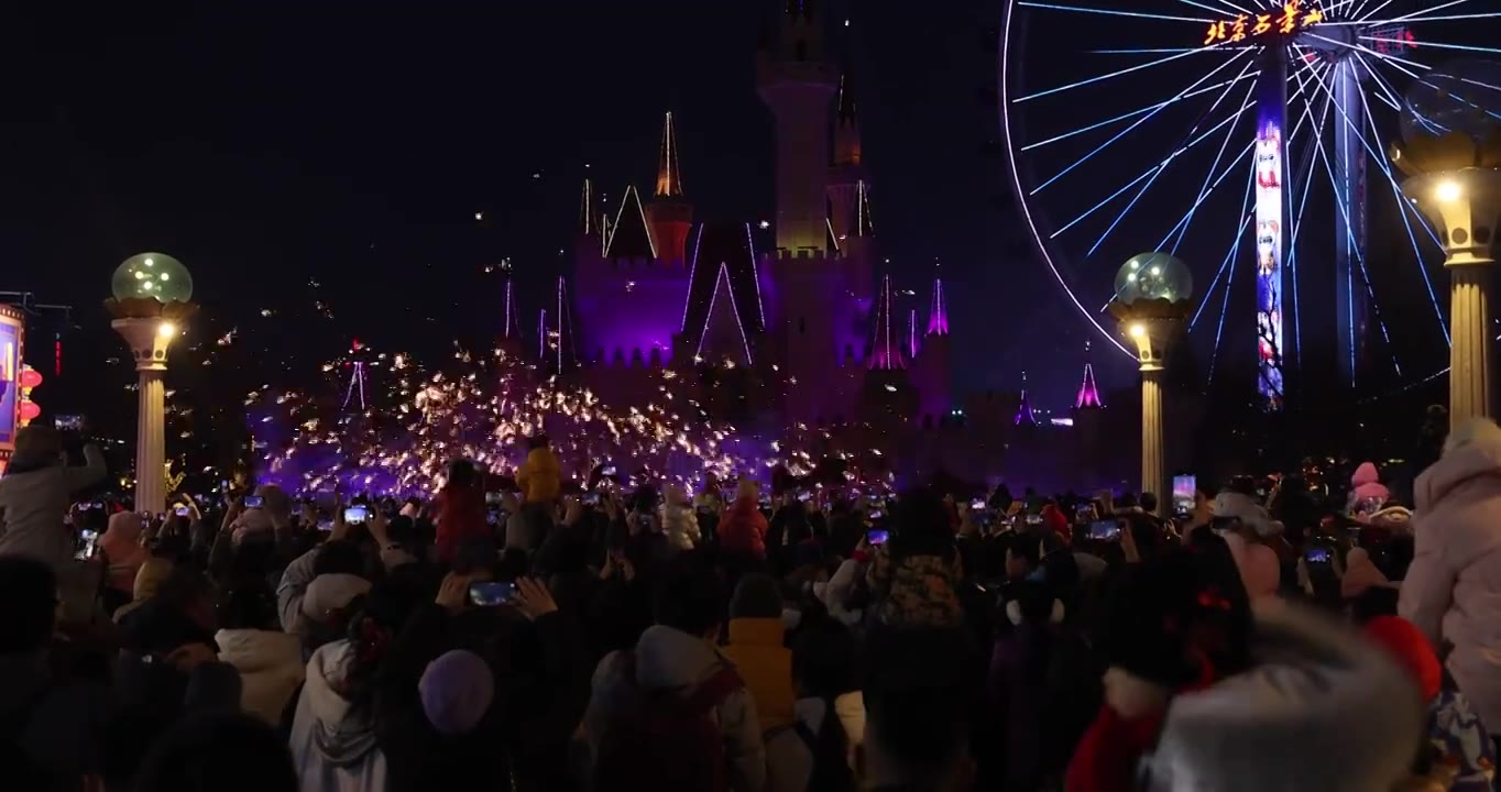 元宵节北京石景山游乐园游客在观看打铁花表演视频素材