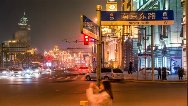 日转夜 固定镜头 上海外滩万国建筑群与南京路交叉延时摄影 The bund and NanJing road at Shanghai day to night timelapse视频素材