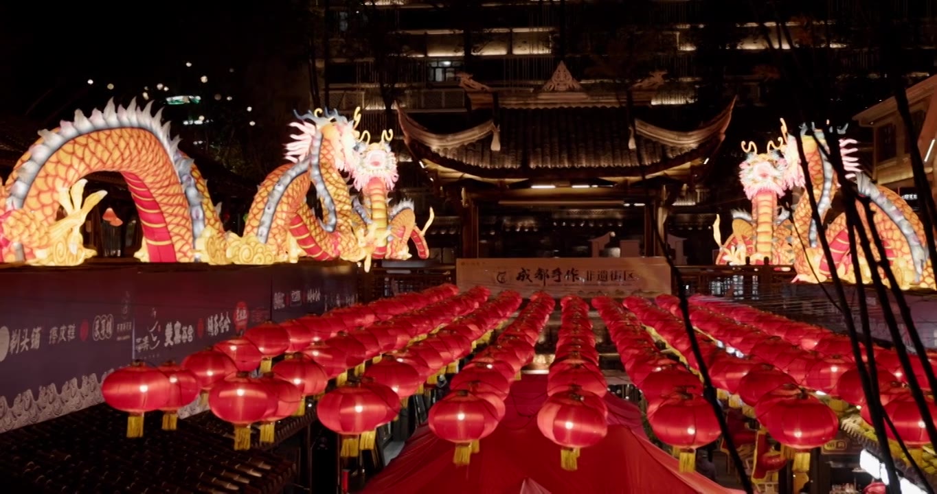 成都 东门市井 新春氛围 龙年 春节 灯笼 非遗 传统节日庆祝视频素材