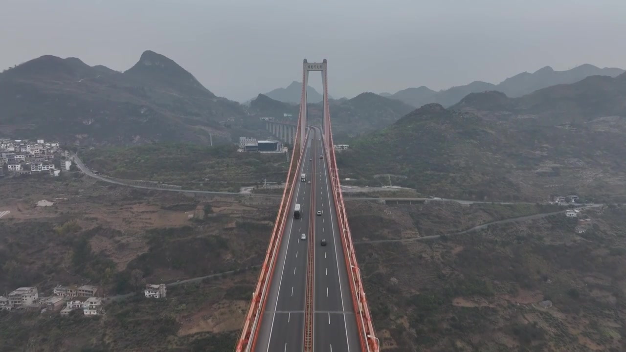 贵州关岭坝陵河大桥视频素材