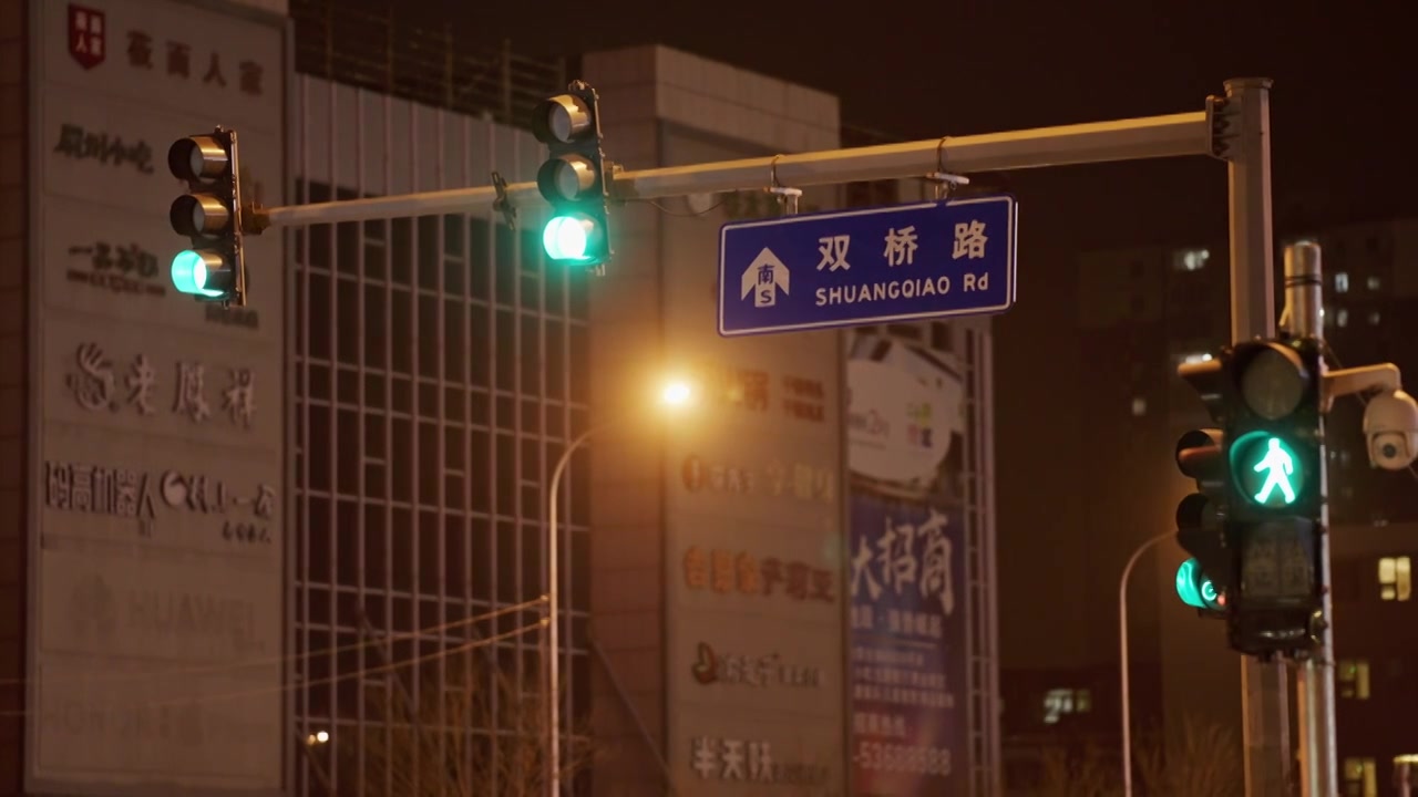 城市夜景下班路上视频素材