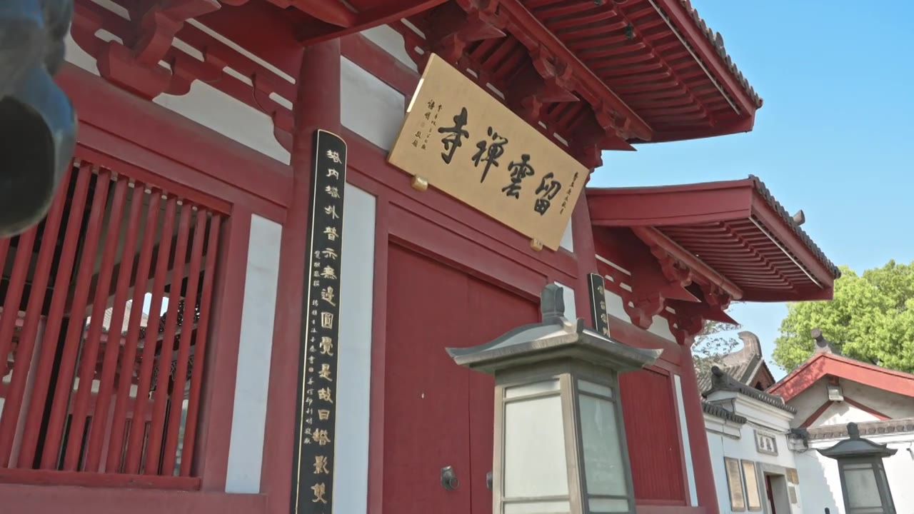 云翔寺留云禅寺上海嘉定南翔中式建筑寺庙视频素材