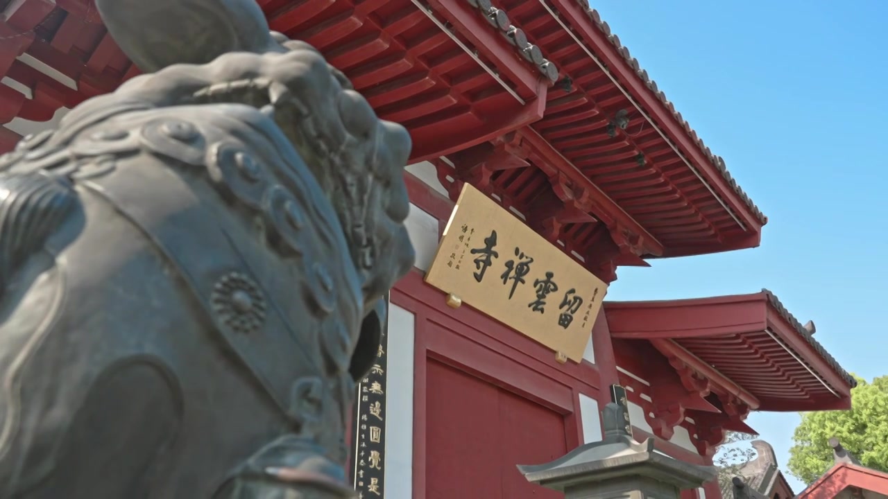 云翔寺留云禅寺上海嘉定南翔中式建筑寺庙视频素材