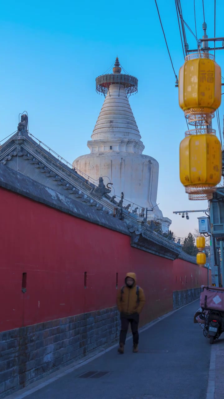 白塔寺小巷日转夜延时视频下载