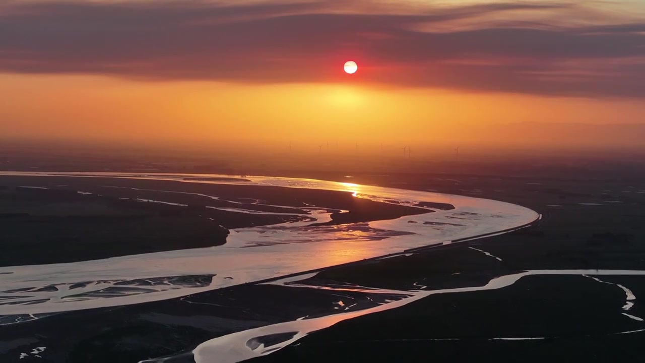 黄河，长河落日圆，九曲黄河，桃花峪，晚霞，逆光剪影，夕阳，落日熔金，航拍视频素材