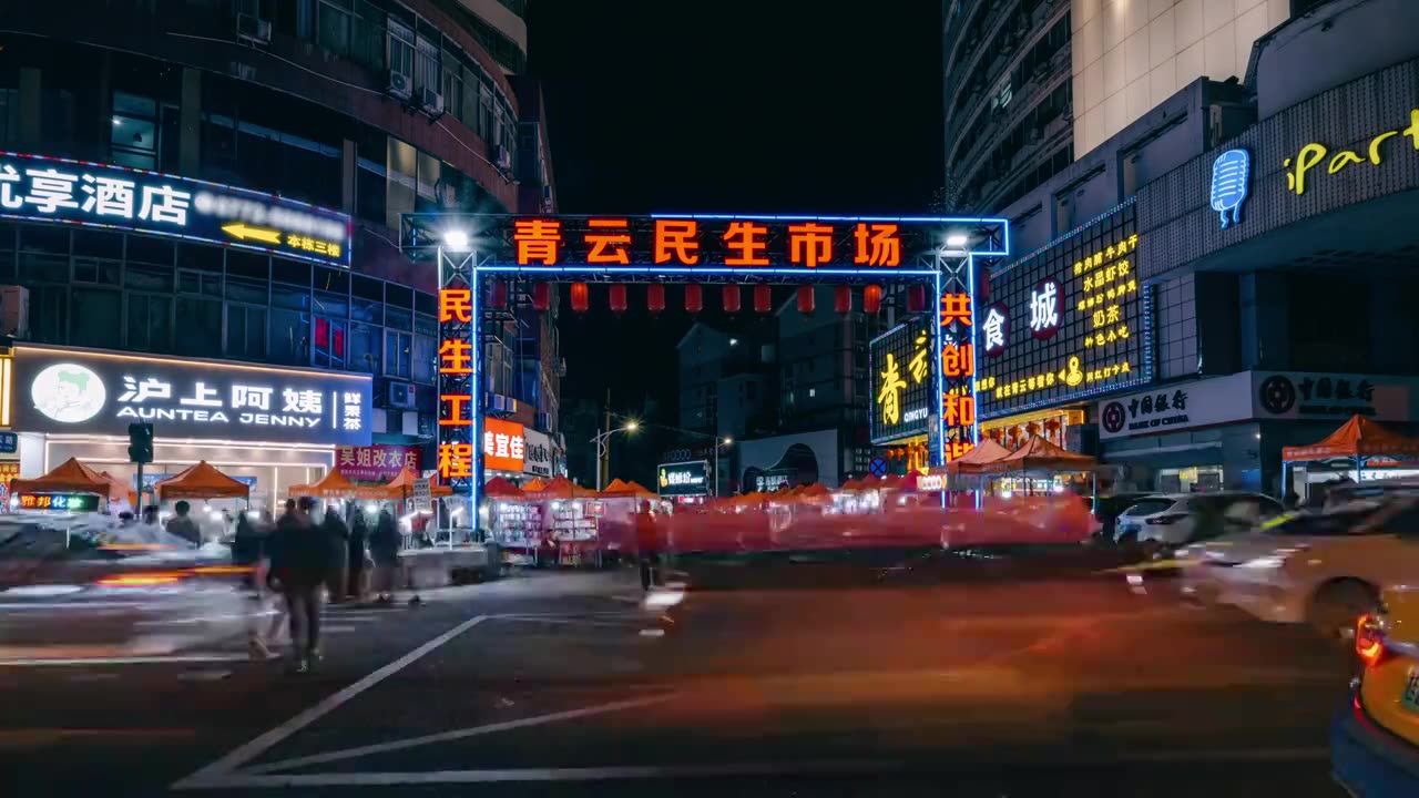 夜间车流人流延时-广西柳州青云民生市场视频素材