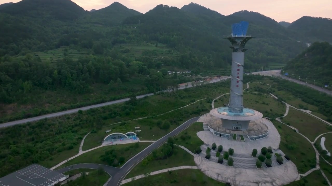 平塘县克度镇，天文小镇，中国天眼景区，天文时空塔，天文体验馆，航龙村，天眼迎宾馆，星辰天缘大酒店视频下载