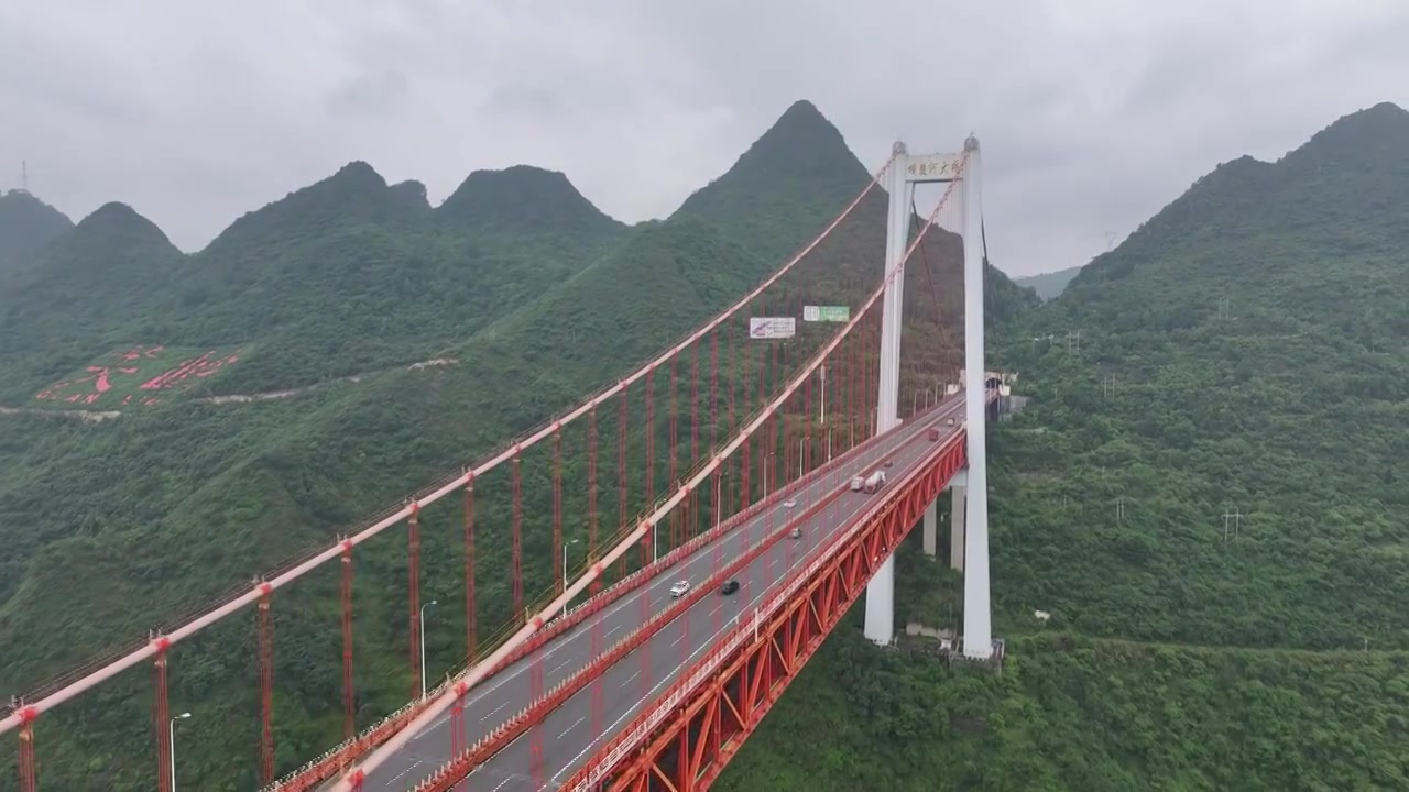 贵州安顺坝陵河大桥视频素材