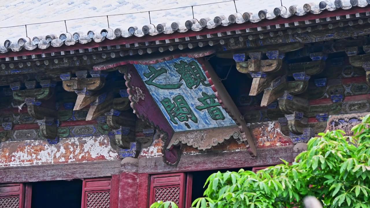 天津蓟县独乐寺观音阁寺庙木构古建筑视频素材