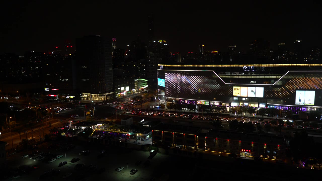 北京朝阳合生汇夏日夜景视频下载