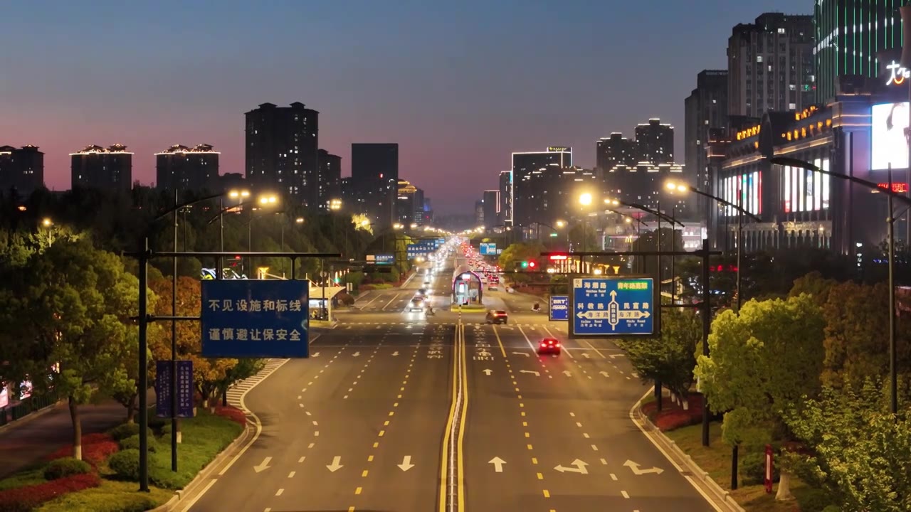 江苏盐城傍晚城市风光夜景视频素材