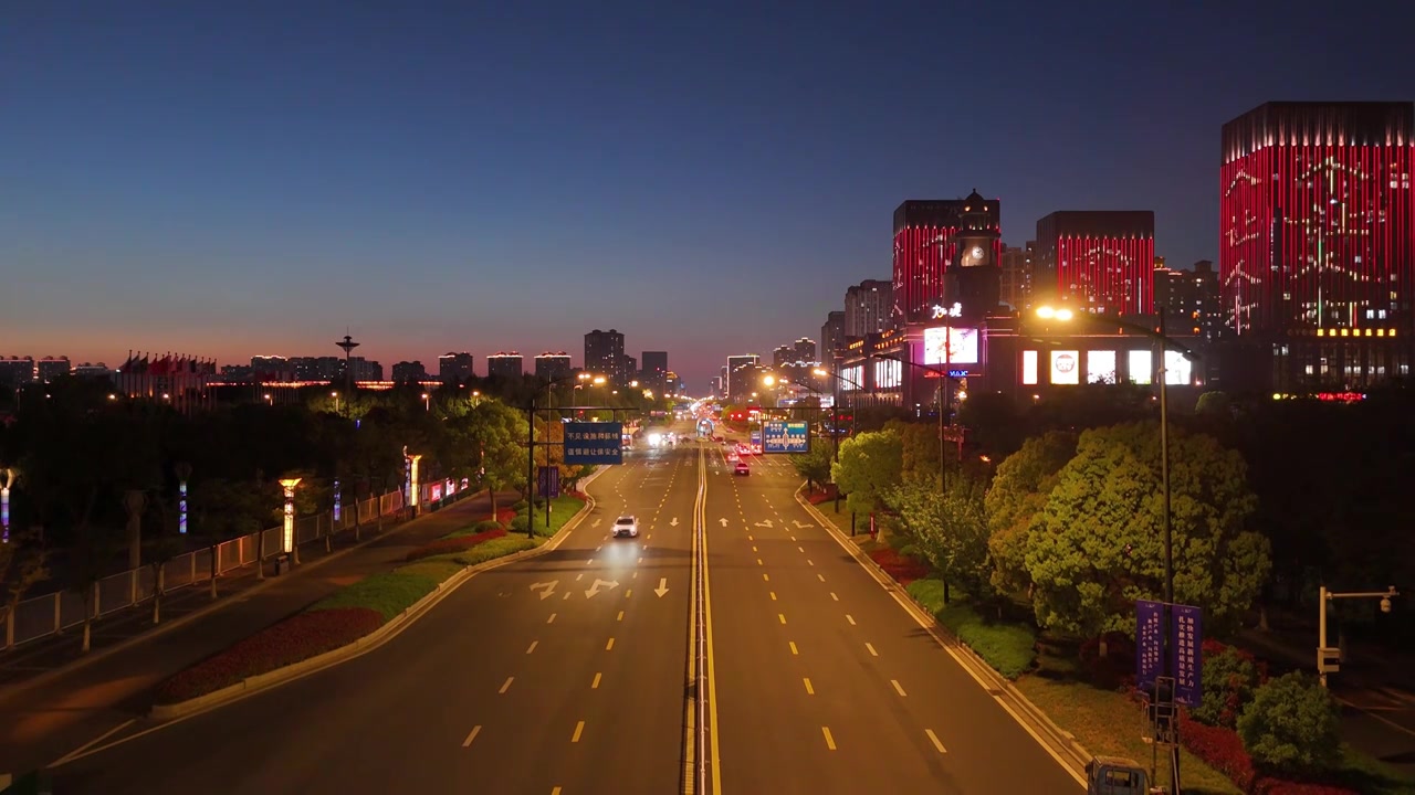 江苏盐城傍晚城市风光夜景视频下载