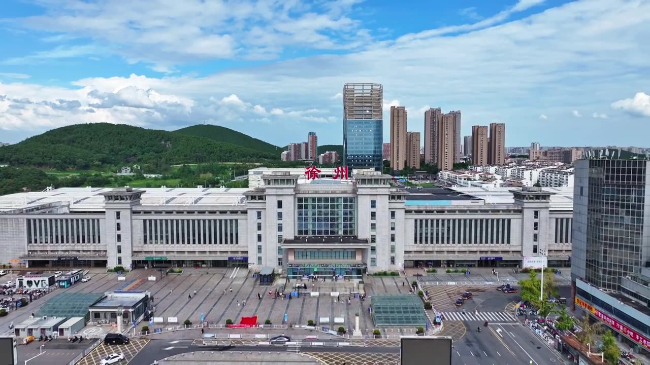 航拍蓝天白云天徐州火车站全景,徐州旅游城市宣传片视频素材