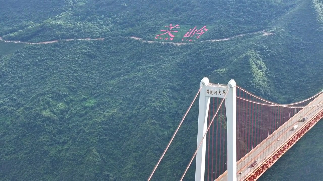 航拍贵州安顺坝陵河大桥视频素材