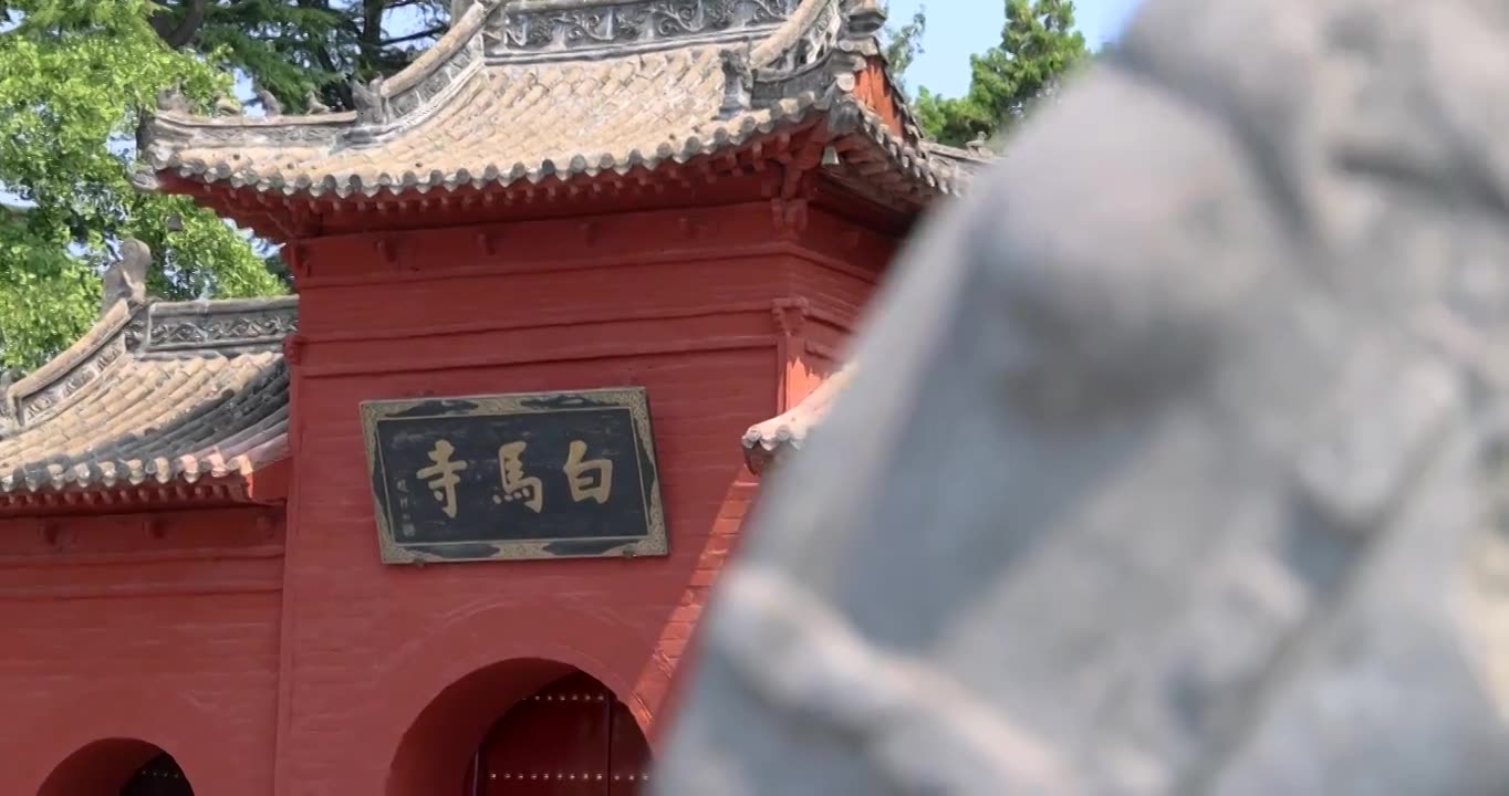 洛阳白马寺山门视频素材