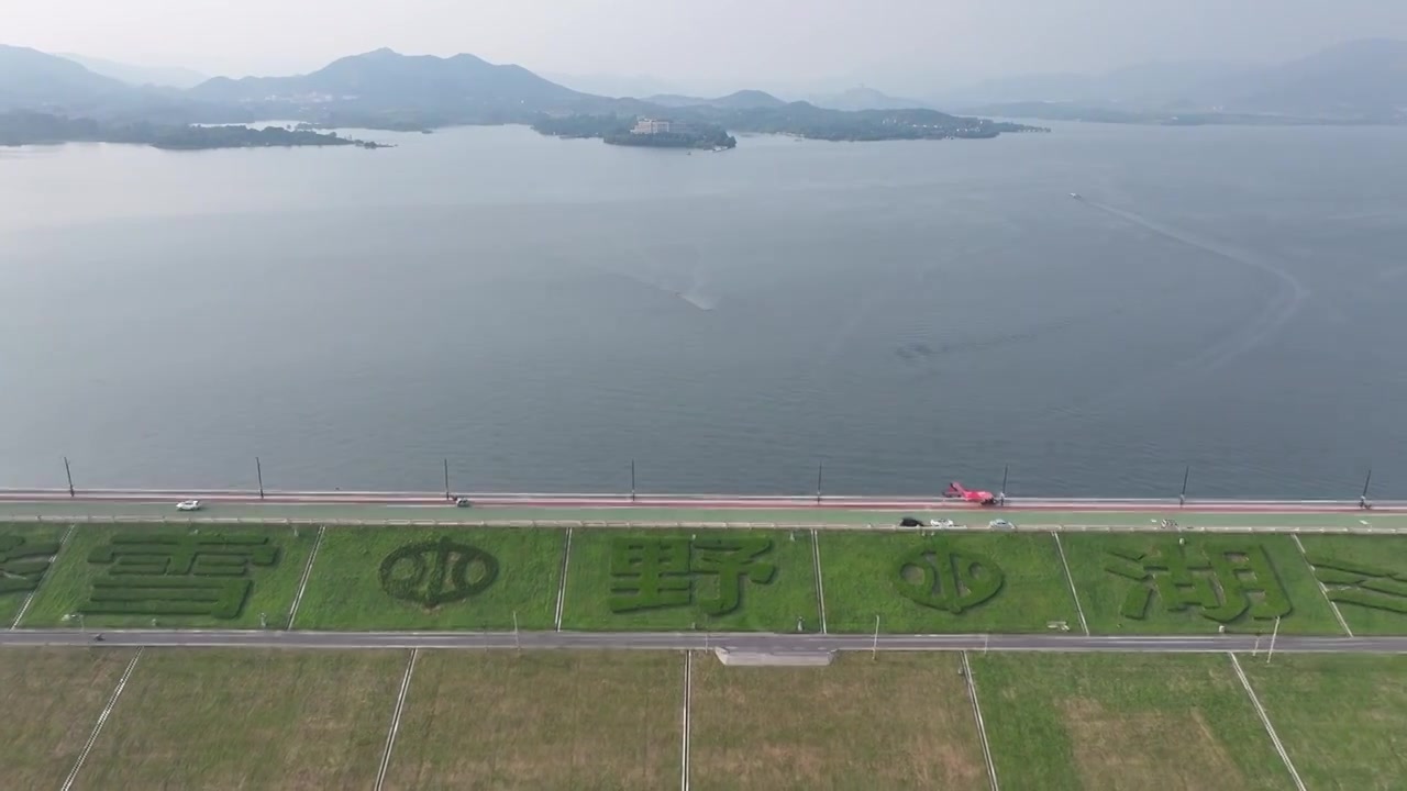 济南莱芜雪野水库视频素材