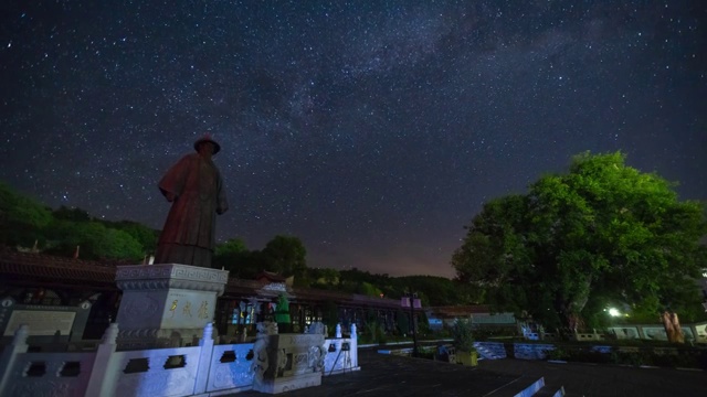 山西省吕梁市方山县于成龙廉政文化园星空银河视频素材