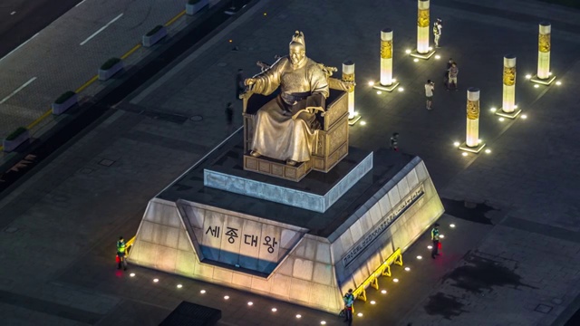 世宗国王(发明了韩国汉字的朝鲜王朝国王)的雕像夜景，在首尔的光华门广场(著名的旅游目的地)视频素材